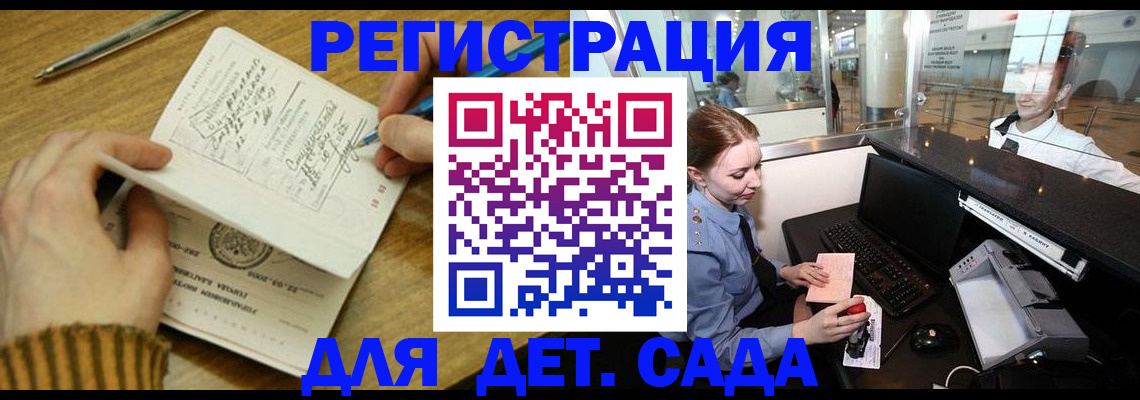 пропишу в квартире в Люберцах